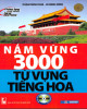 Ebook Nắm vững 3000 từ tạng tiếng Hoa: Phần 2